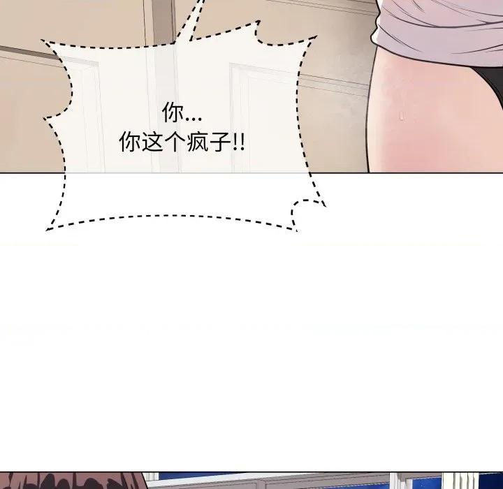 最後的衝刺 最後的衝刺-最後的衝刺 第8話 第182页