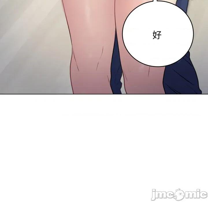 最後的衝刺 最後的衝刺-最後的衝刺 第8話 第190页