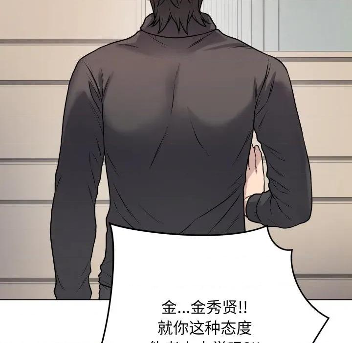 最後的衝刺 最後的衝刺-最後的衝刺 第8話 第192页