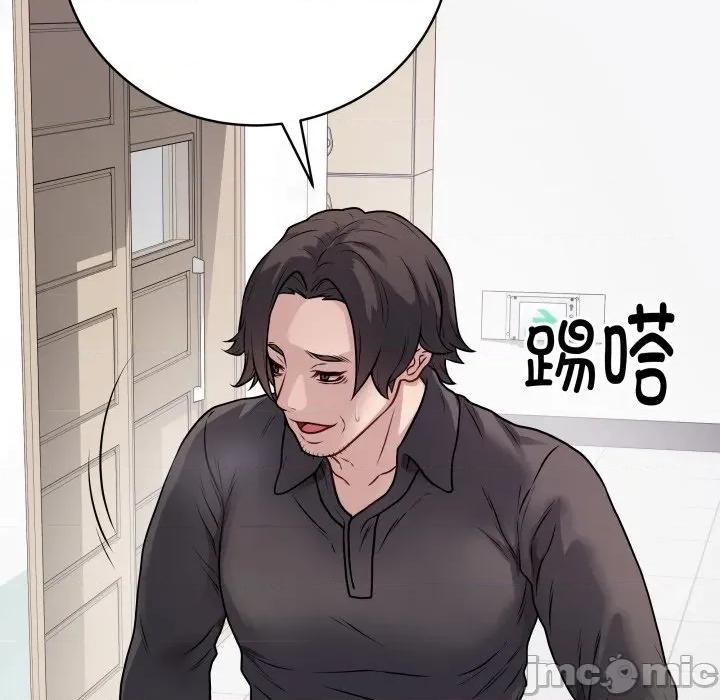 最後的衝刺 最後的衝刺-最後的衝刺 第8話 第195页