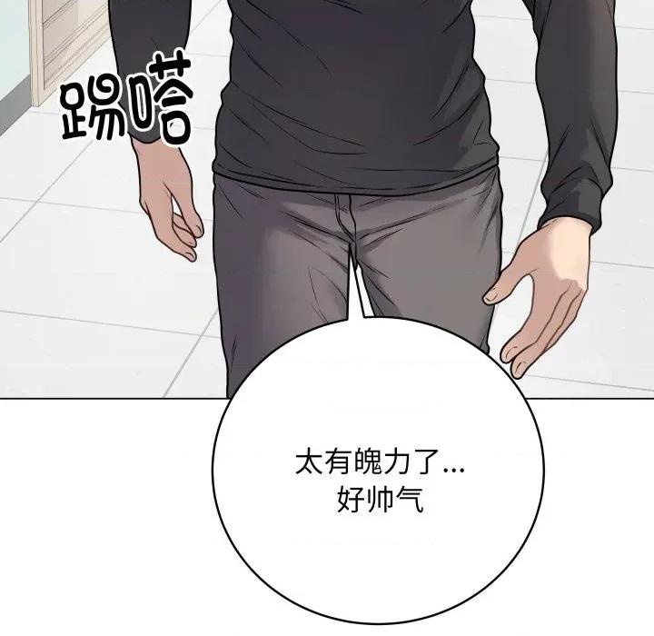 最後的衝刺 最後的衝刺-最後的衝刺 第8話 第196页