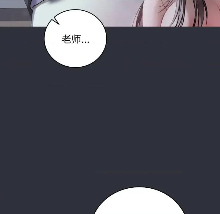最後的衝刺 最後的衝刺-最後的衝刺 第8話 第201页