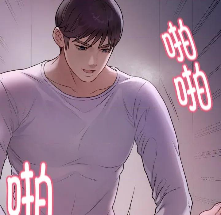 最後的衝刺 最後的衝刺-最後的衝刺 第9話 第13页
