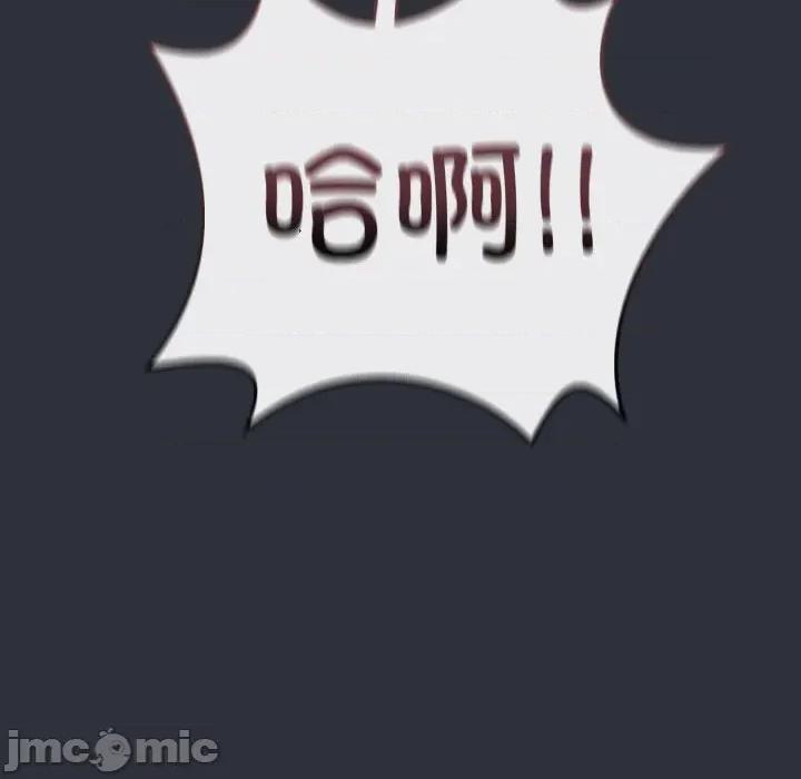 最後的衝刺 最後的衝刺-最後的衝刺 第9話 第15页