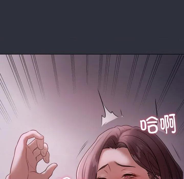 最後的衝刺 最後的衝刺-最後的衝刺 第9話 第19页