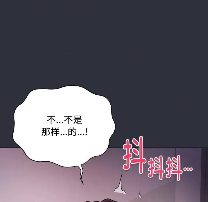 最後的衝刺 最後的衝刺-最後的衝刺 第9話 第22页