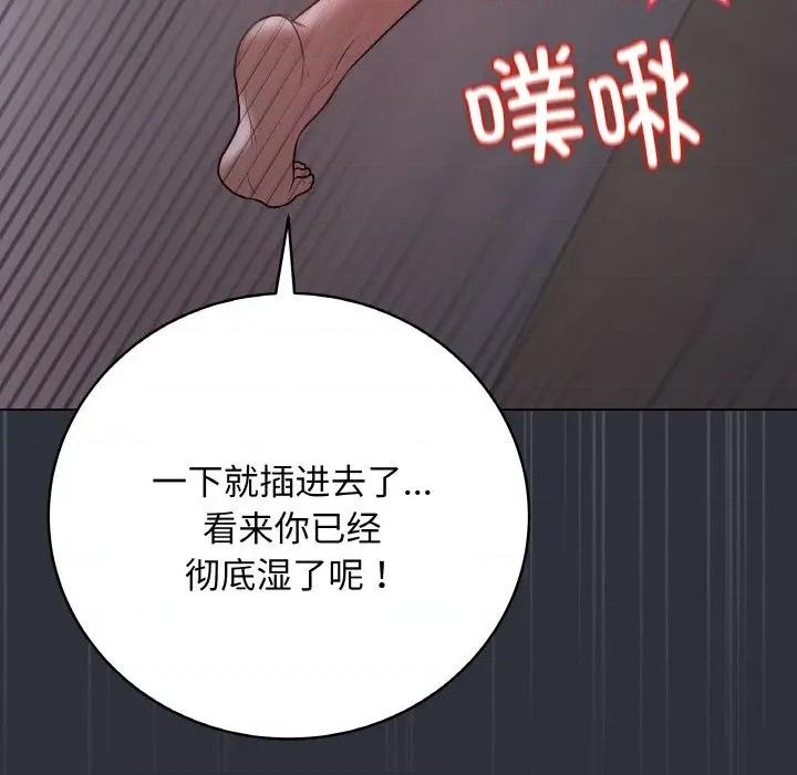 最後的衝刺 最後的衝刺-最後的衝刺 第9話 第27页