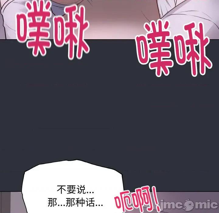 最後的衝刺 最後的衝刺-最後的衝刺 第9話 第30页
