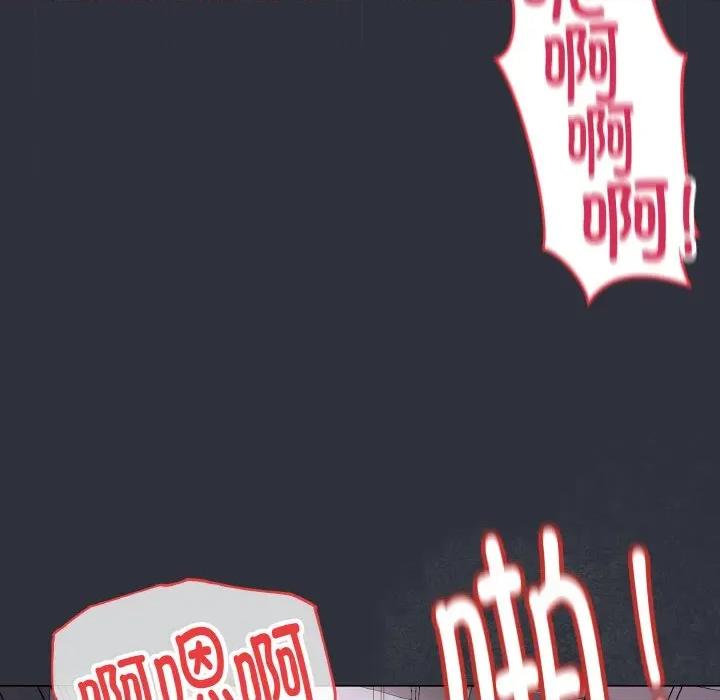 最後的衝刺 最後的衝刺-最後的衝刺 第9話 第39页