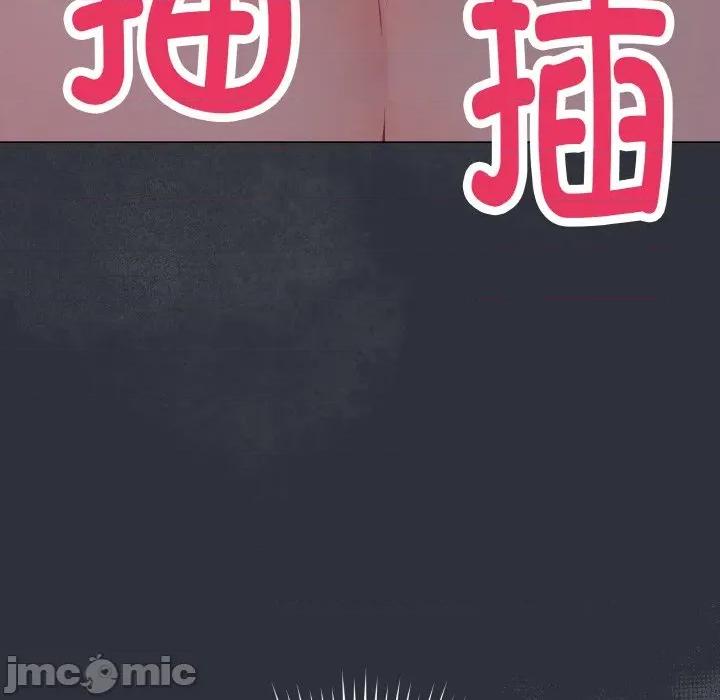 最後的衝刺 最後的衝刺-最後的衝刺 第9話 第45页
