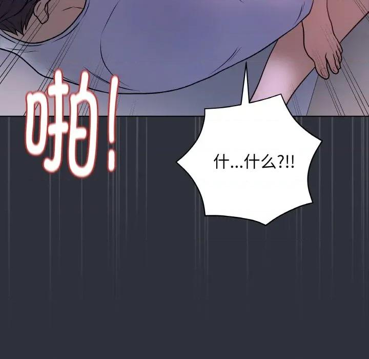 最後的衝刺 最後的衝刺-最後的衝刺 第9話 第51页