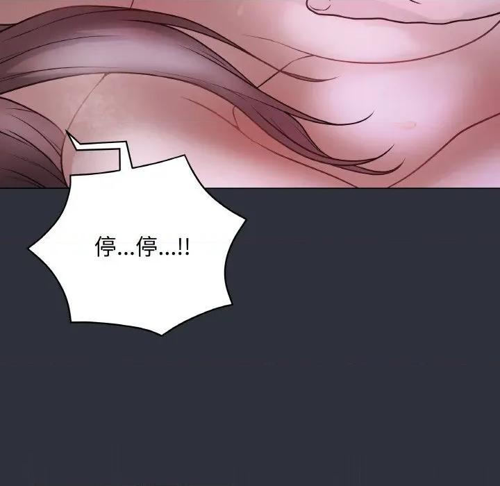 最後的衝刺 最後的衝刺-最後的衝刺 第9話 第62页