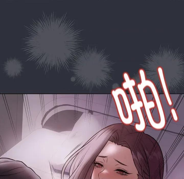 最後的衝刺 最後的衝刺-最後的衝刺 第9話 第67页