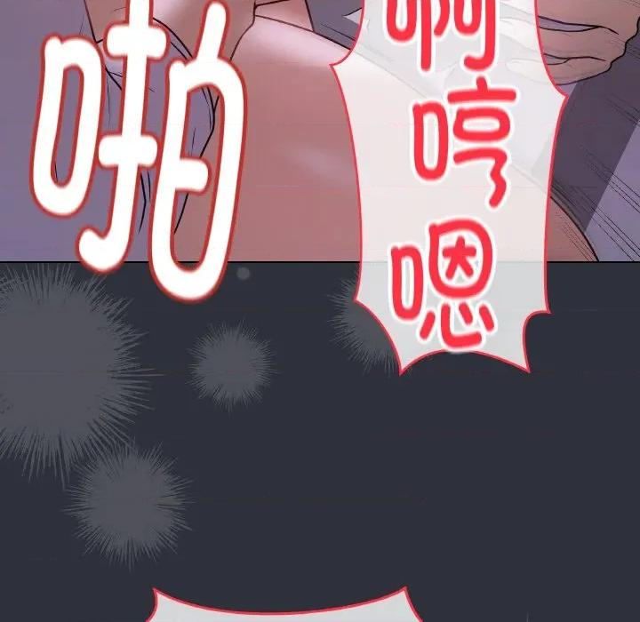 最後的衝刺 最後的衝刺-最後的衝刺 第9話 第69页