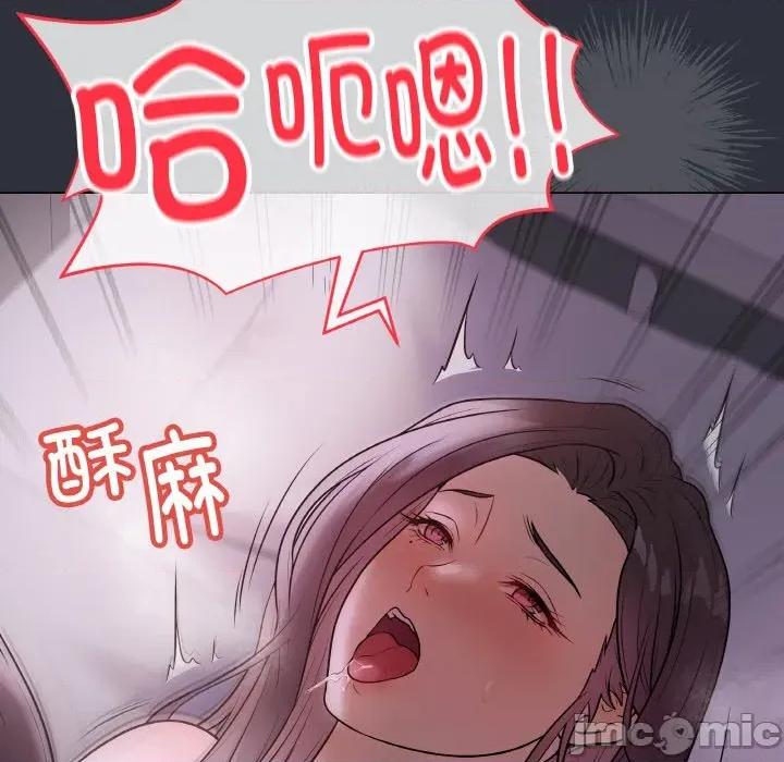 最後的衝刺 最後的衝刺-最後的衝刺 第9話 第70页