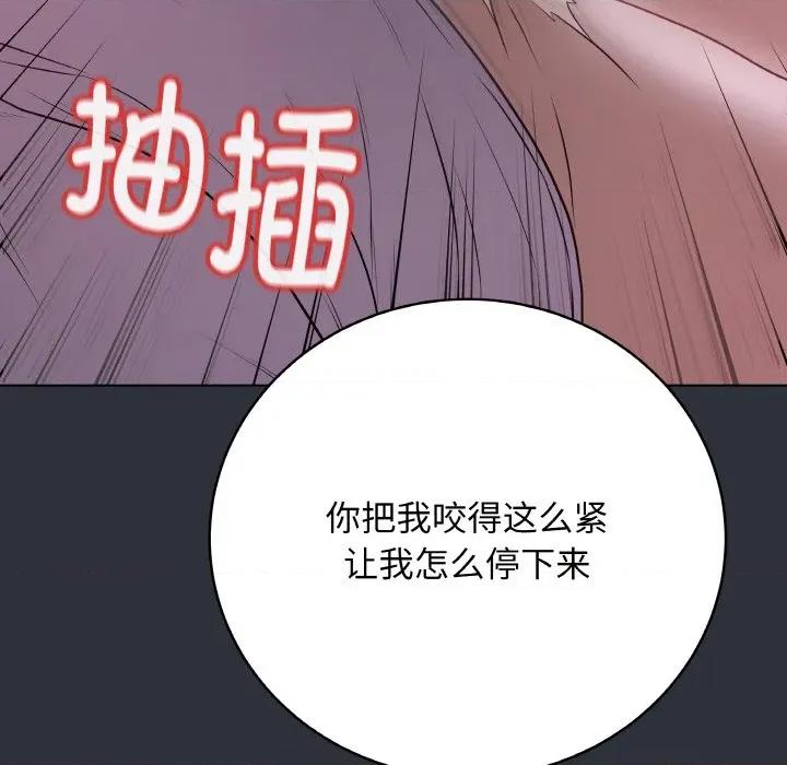 最後的衝刺 最後的衝刺-最後的衝刺 第9話 第74页