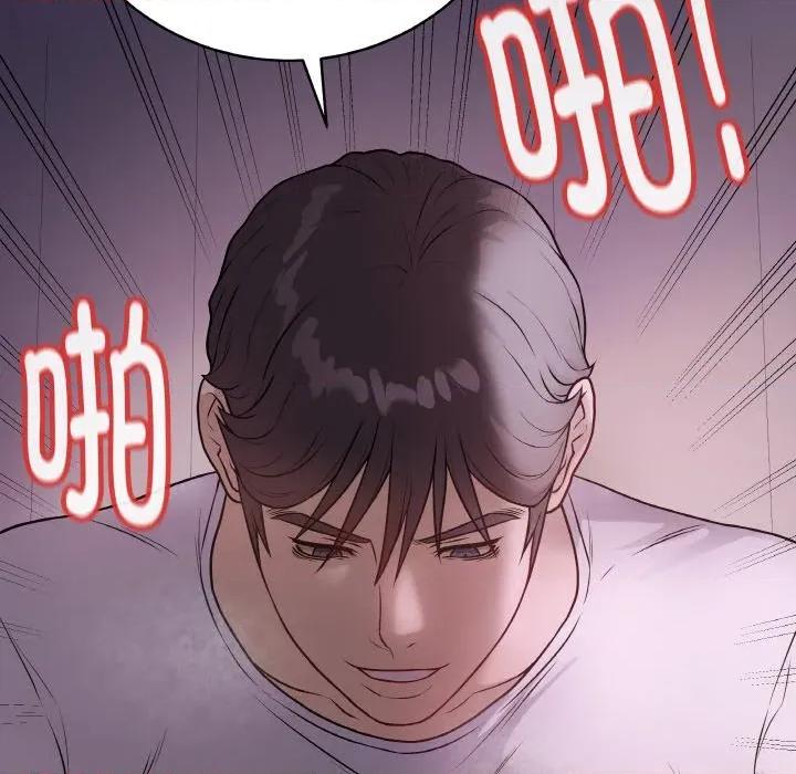 最後的衝刺 最後的衝刺-最後的衝刺 第9話 第76页