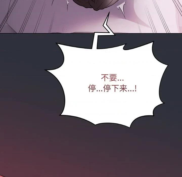 最後的衝刺 最後的衝刺-最後的衝刺 第9話 第84页