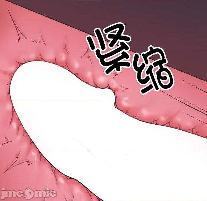 最後的衝刺 最後的衝刺-最後的衝刺 第9話 第85页