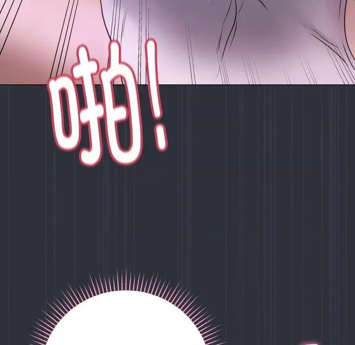 最後的衝刺 最後的衝刺-最後的衝刺 第9話 第89页