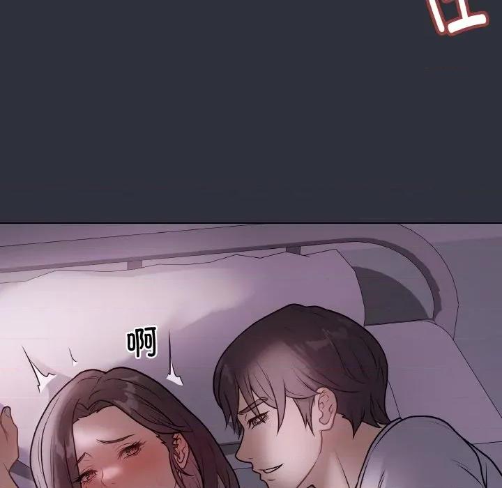 最後的衝刺 最後的衝刺-最後的衝刺 第9話 第99页