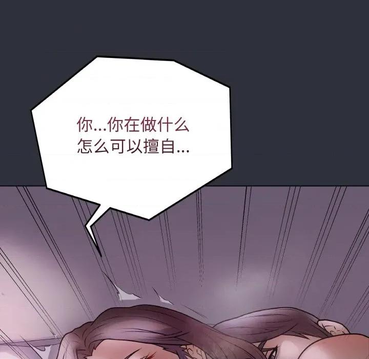 最後的衝刺 最後的衝刺-最後的衝刺 第9話 第102页