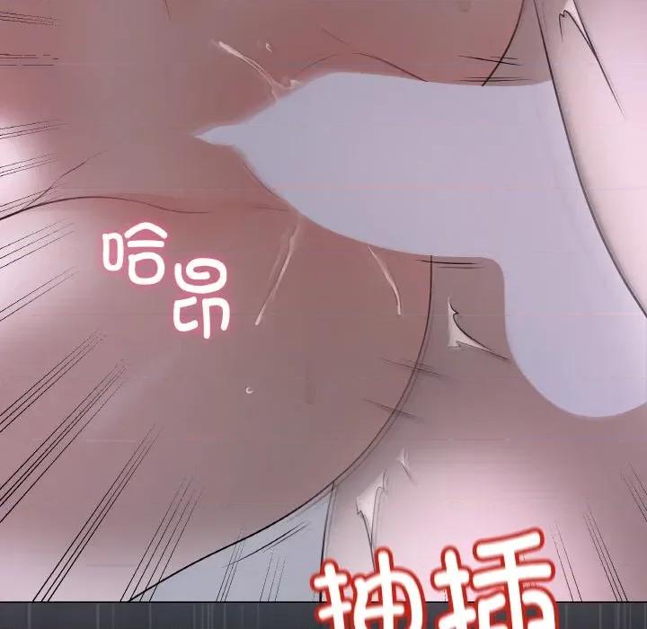 最後的衝刺 最後的衝刺-最後的衝刺 第9話 第114页