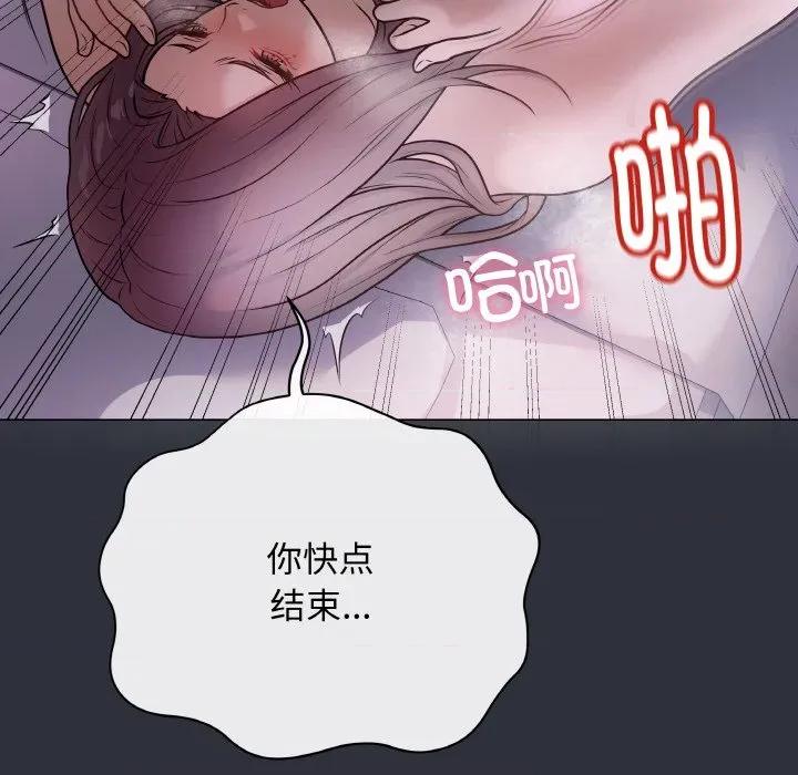 最後的衝刺 最後的衝刺-最後的衝刺 第9話 第117页