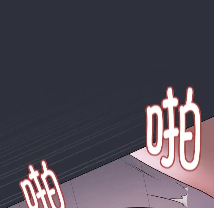 最後的衝刺 最後的衝刺-最後的衝刺 第9話 第118页