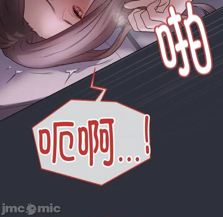 最後的衝刺 最後的衝刺-最後的衝刺 第9話 第120页