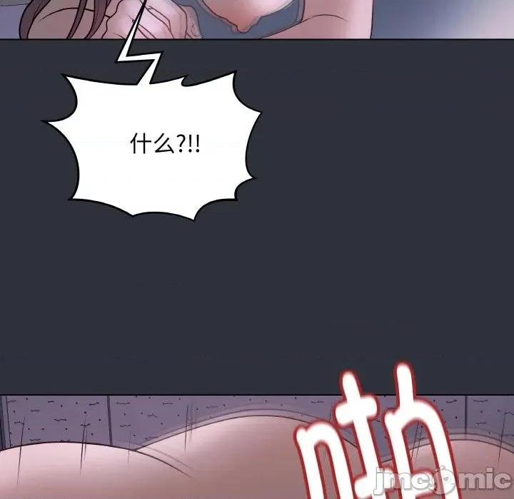 最後的衝刺 最後的衝刺-最後的衝刺 第9話 第130页