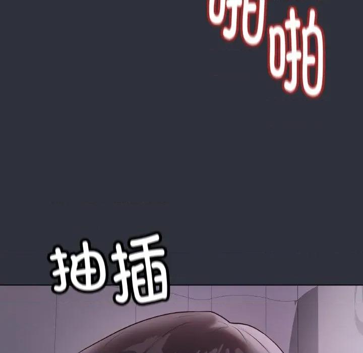 最後的衝刺 最後的衝刺-最後的衝刺 第9話 第133页