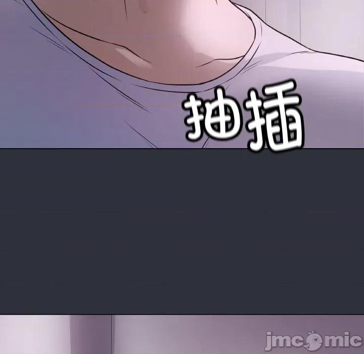 最後的衝刺 最後的衝刺-最後的衝刺 第9話 第135页