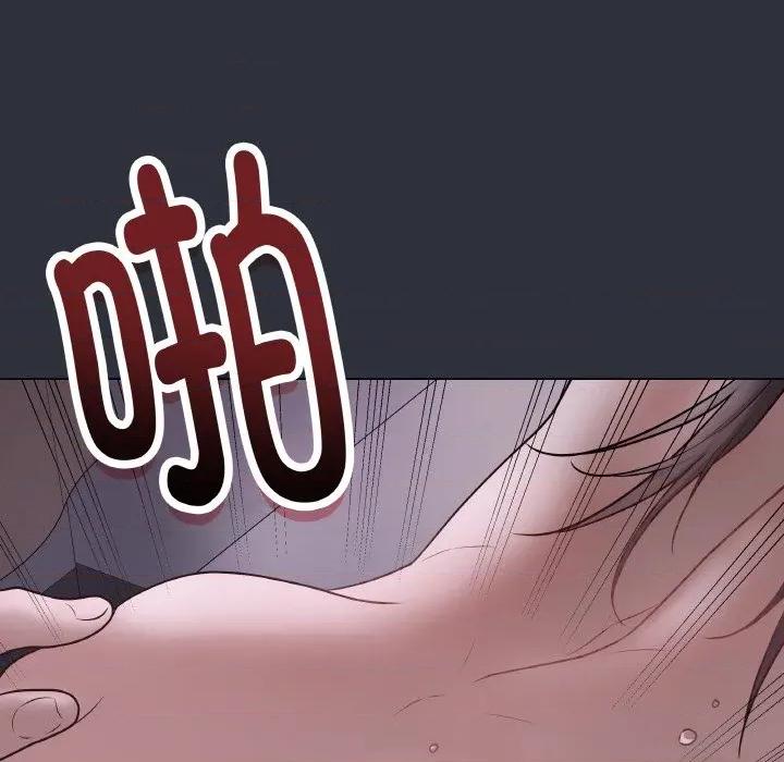 最後的衝刺 最後的衝刺-最後的衝刺 第9話 第138页