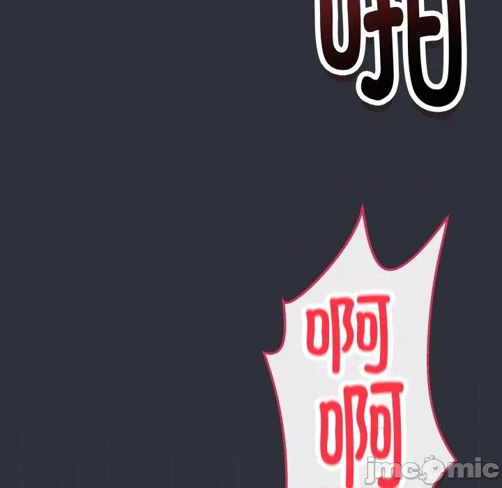 最後的衝刺 最後的衝刺-最後的衝刺 第9話 第140页