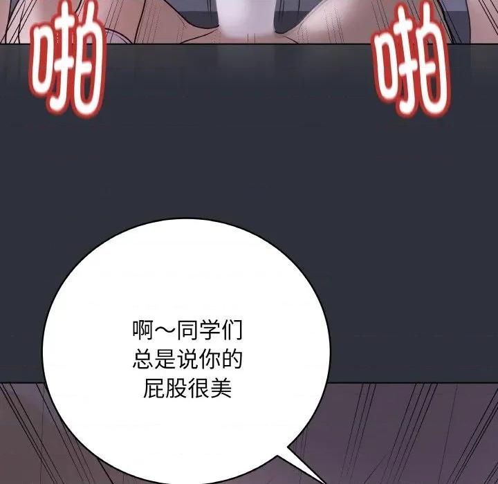 最後的衝刺 最後的衝刺-最後的衝刺 第9話 第146页