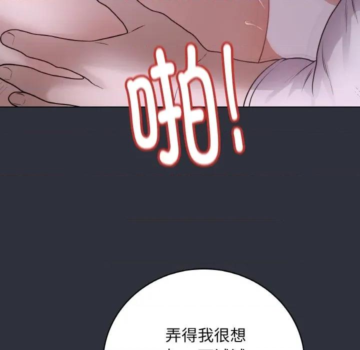 最後的衝刺 最後的衝刺-最後的衝刺 第9話 第148页