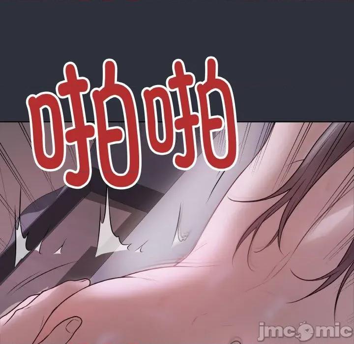 最後的衝刺 最後的衝刺-最後的衝刺 第9話 第155页