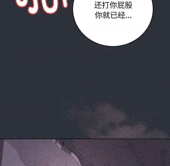 最後的衝刺 最後的衝刺-最後的衝刺 第9話 第157页