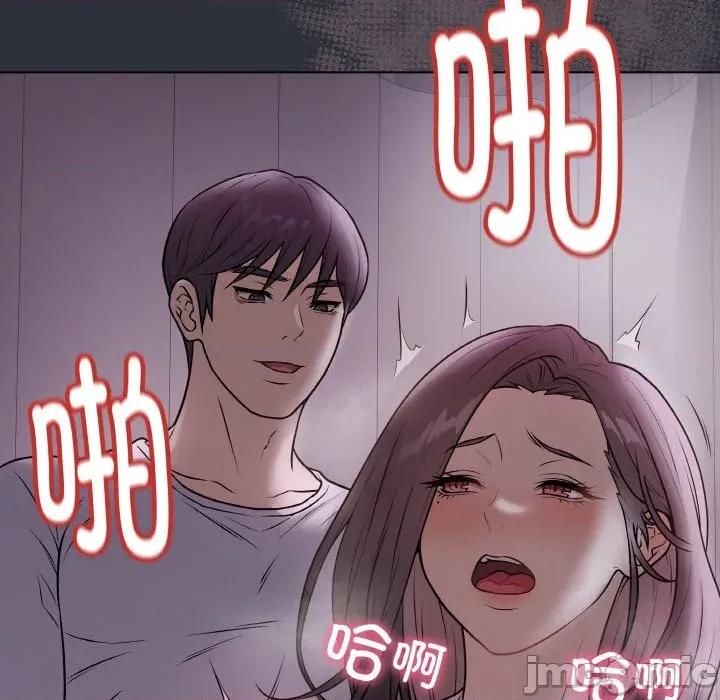 最後的衝刺 最後的衝刺-最後的衝刺 第9話 第160页