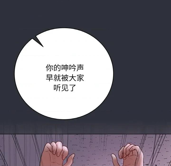 最後的衝刺 最後的衝刺-最後的衝刺 第9話 第163页
