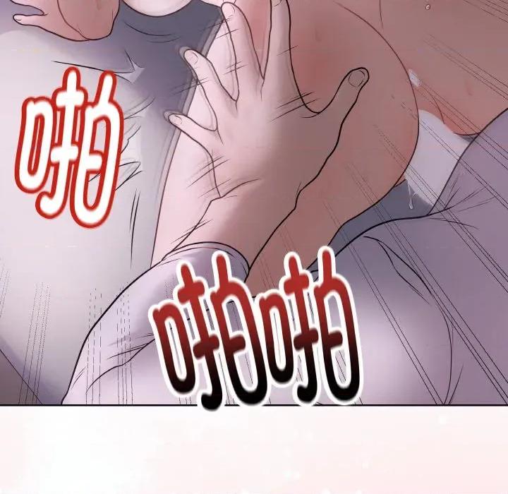 最後的衝刺 最後的衝刺-最後的衝刺 第9話 第177页