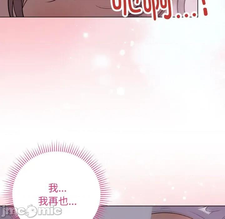 最後的衝刺 最後的衝刺-最後的衝刺 第9話 第180页