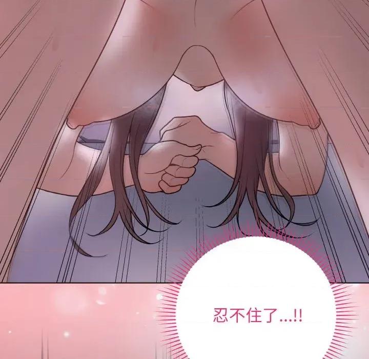 最後的衝刺 最後的衝刺-最後的衝刺 第9話 第182页