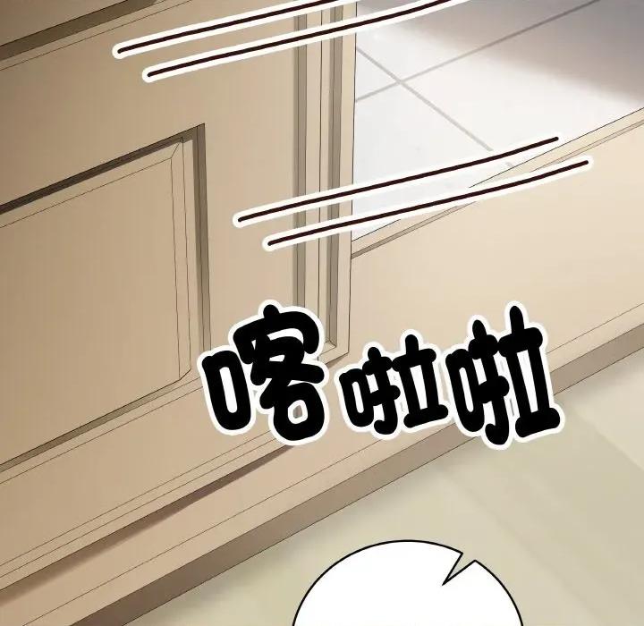 最後的衝刺 最後的衝刺-最後的衝刺 第9話 第184页