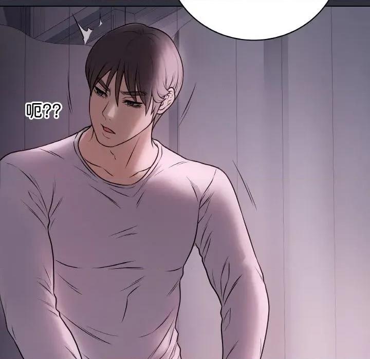 最後的衝刺 最後的衝刺-最後的衝刺 第9話 第189页