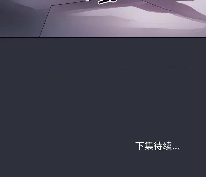 最後的衝刺 最後的衝刺-最後的衝刺 第9話 第191页