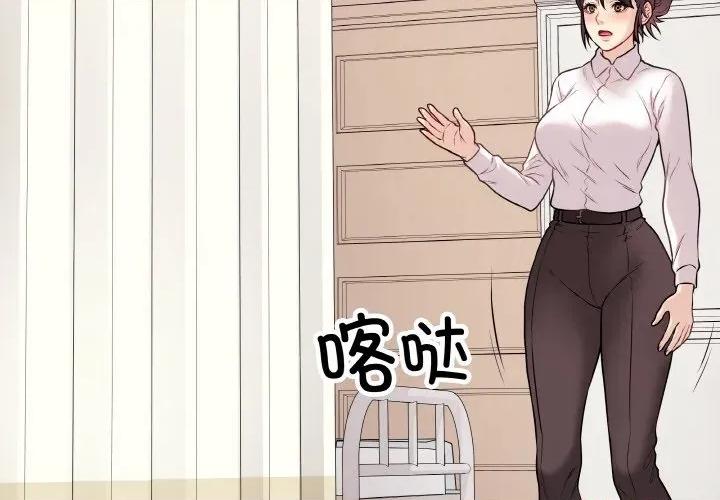 最後的衝刺 最後的衝刺-最後的衝刺 第10話 第3页