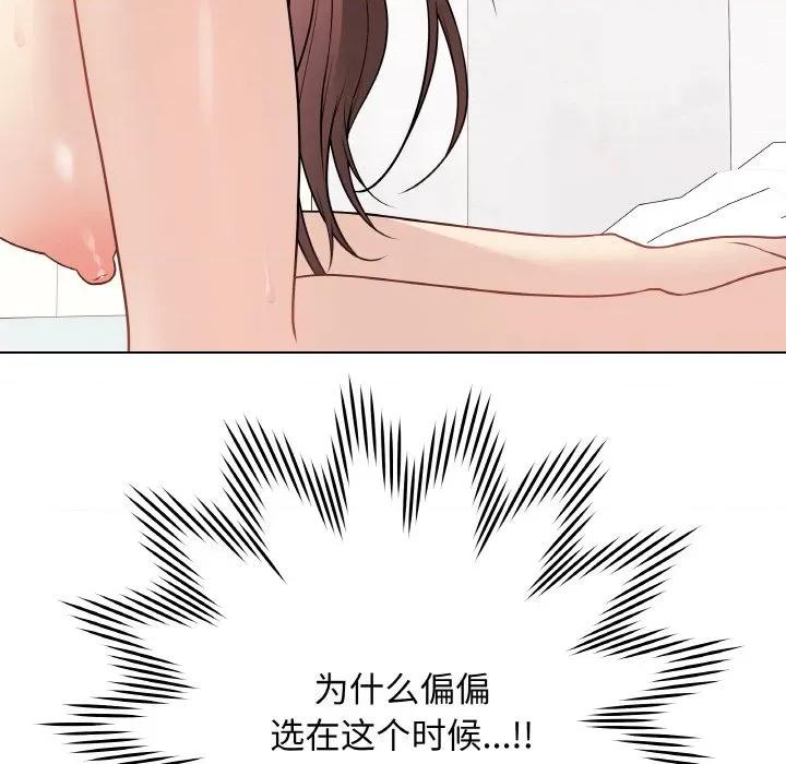 最後的衝刺 最後的衝刺-最後的衝刺 第10話 第7页
