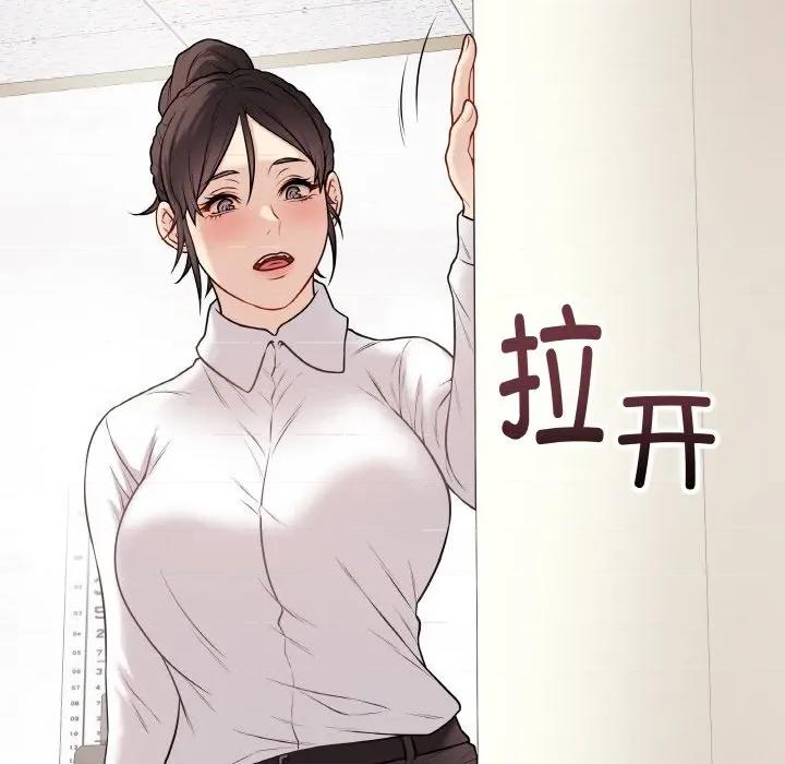 最後的衝刺 最後的衝刺-最後的衝刺 第10話 第9页